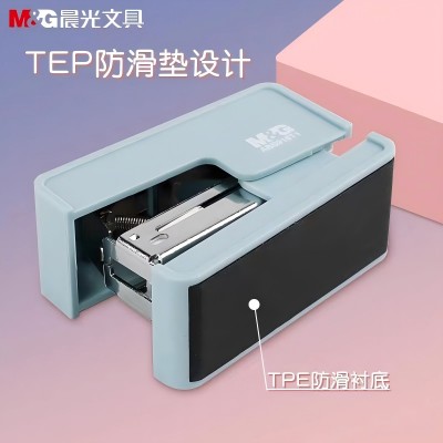 晨光訂書機莫蘭迪迷你12號套裝ABS916T1（藍）六1號ZBJ6-4-5