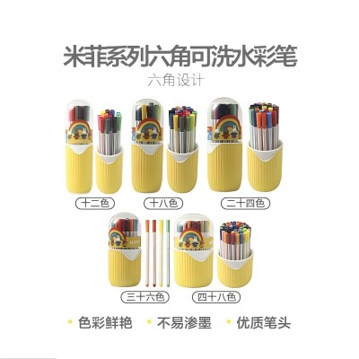 FCP901U2 米菲系列六角12色可洗水彩筆六1號(hào)ZBJ7-1-4