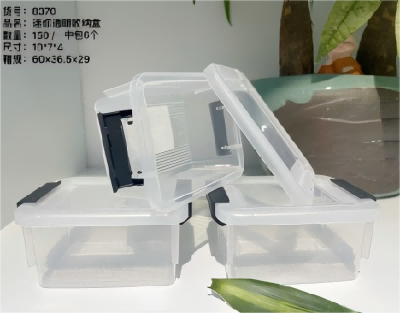 YDL-8370迷你透明收納盒 150/件六B18-1-3