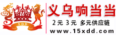 小白鞋刷去污清潔干洗液擦鞋器C1-2-3_【2元店日用百貨/生活用品/廚房用品】_2元店商品_義烏市巍巍中藝進(jìn)出口有限公司-2元店|二元店|兩元店|10元店|小商品貨源批發(fā)|義烏小商品批發(fā)網(wǎng)|義烏響當(dāng)當(dāng)十元店配貨中心官方站點(diǎn)